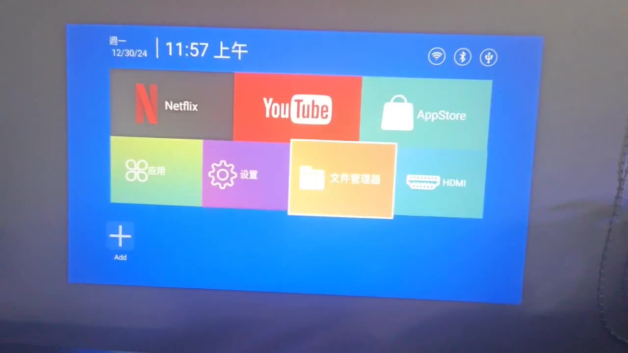 Portable Smart Projector